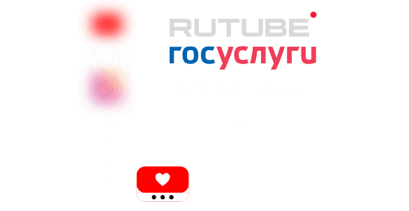 Как работает RouTuber